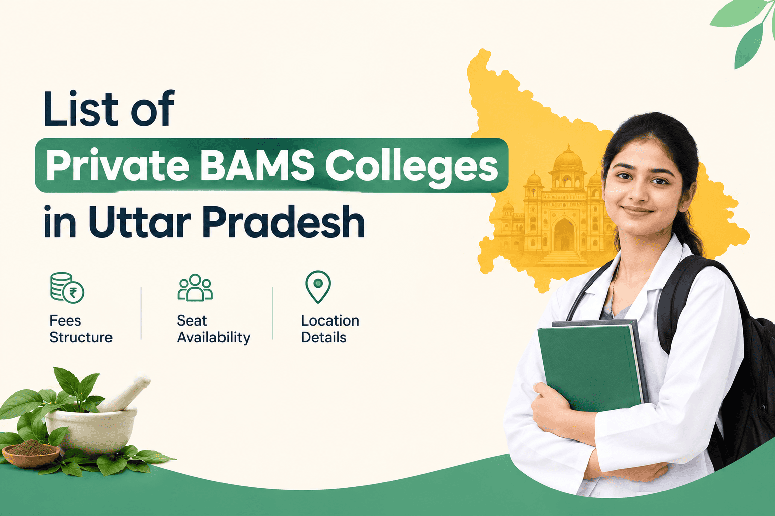 list of private bams colleges in uttar pradesh